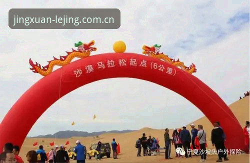 lejing登录入口 乐竟体育平台深度评测:从lejing登录入口到竞技体验的全方位探索