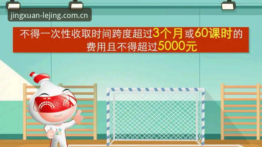 乐竟体育平台新手必备：乐竟官方下载全流程实用指南