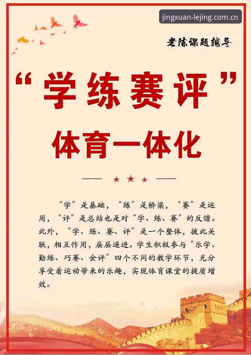 乐竟怎么样 资深技术评测员分享:乐竟体育平台使用实战经验