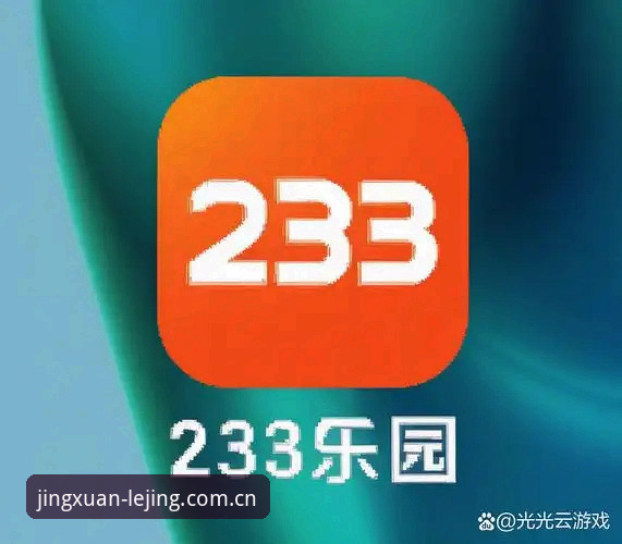 刚接触乐竟体育平台的朋友，十有八九都卡在同一个问题上：打开浏览器或者应用商店，输入一串关键词，翻了好几页，愣是找不到真正的入口在哪里。用户赵敏上周还在后台留言说，自己搜了半天“乐竟官网下载”，结果点进去好几个页面都不对，要么是广告，要么是加载到一半就卡住。其实这事儿不怪你，网络信息鱼龙混杂，新用户想一步到位找到正确的lejing登录入口，确实得掌握几个关键方法。今天这篇内容，就是站在新手视角，手把手把路径理清楚，让你少走弯路。