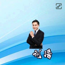 刘浩